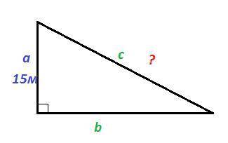 Один катет прямоугольного треугольника равен 15 м, сумма гипотенузы и второго катета равна 45 м. най
