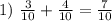 1)\ \frac{3}{10} +\frac{4}{10} = \frac{7}{10}