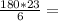 \frac{180*23}{6} =