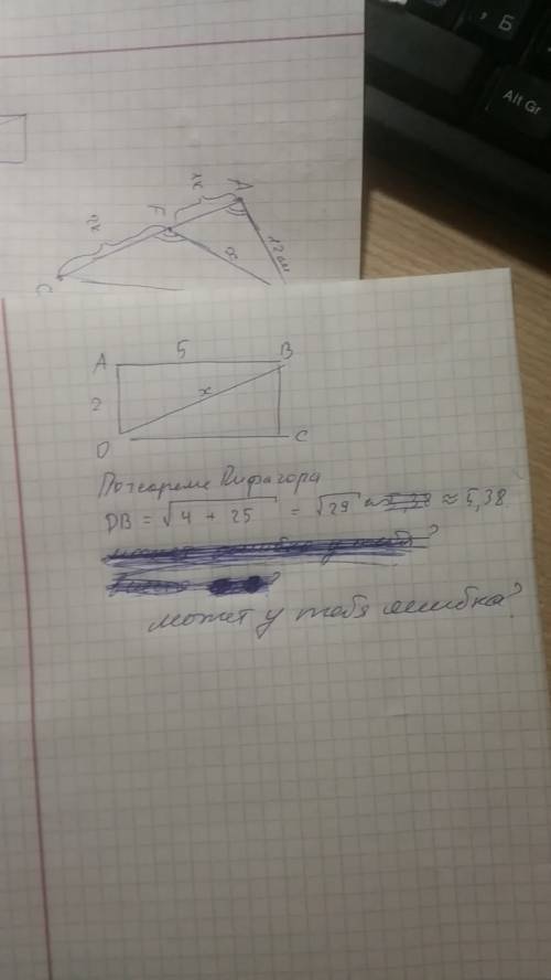 Найдите диагональ прямоугольника со сторонами 2 см и 5 см