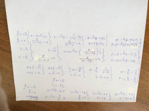 Система уравнений x=9x-5 4x-3y=15 x/3-y/2=-1 x/5-y/6=12 7x-8y+10=0 5x-4y+2=0 3(2x)+3(y-1)=6 4(3x)-9y