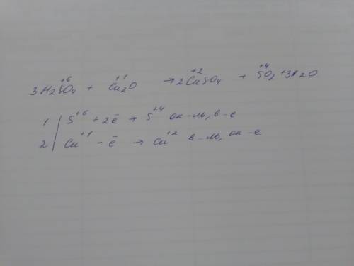 Используя метод электронного составьте уравнение реакции по схеме h2so4+cu2o=cuso4+so2+h2o определит