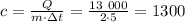 c= \frac{Q}{m\cdot зt}= \frac{13 \ 000}{2\cdot 5} =1300