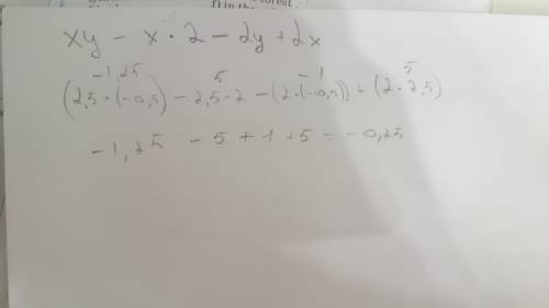Найдите значение выражения xy-x^2-2y+2x при х=2.5 у=-0.5