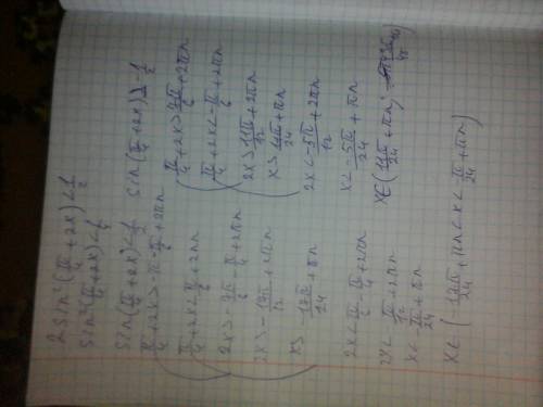 1.решить неравенство : cos3x - cosx /sin3x - sinx = 0 . 2. 2sin^2(pi/4+2x) < 1/2. надо вас.