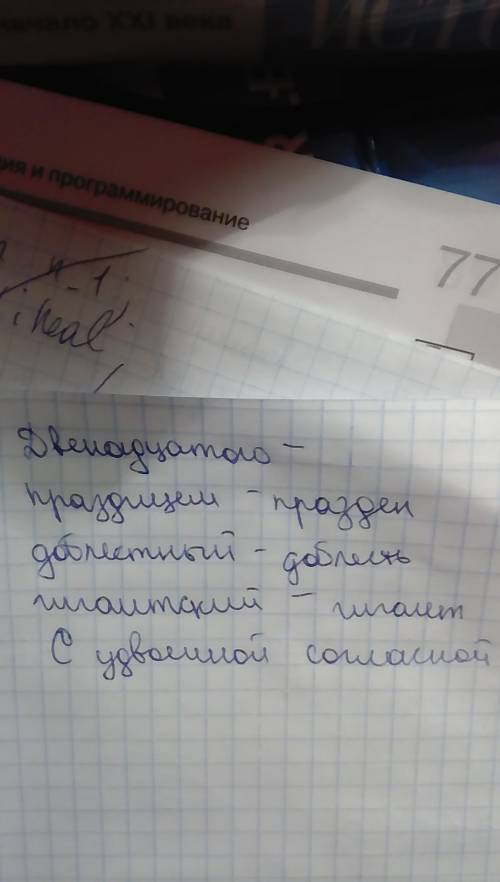 Двенадцатого апреля мы празднуем день космонавтики.в этот день человек впервые оторвался от земли и