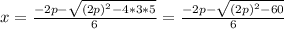 x= \frac{-2p- \sqrt{ (2p)^{2}-4*3*5 } }{6} =\frac{-2p- \sqrt{ (2p)^{2}-60 } }{6}