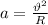 a= \frac{\vartheta^2}{R}