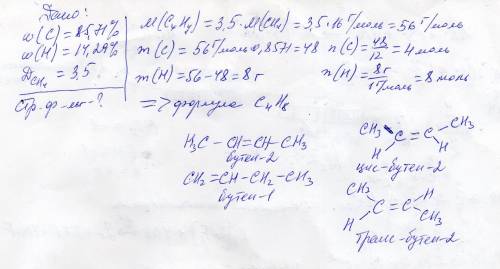 На завтра, . выведите молекулярную формулу углеводорода, в котором массовая доля углерода составляет