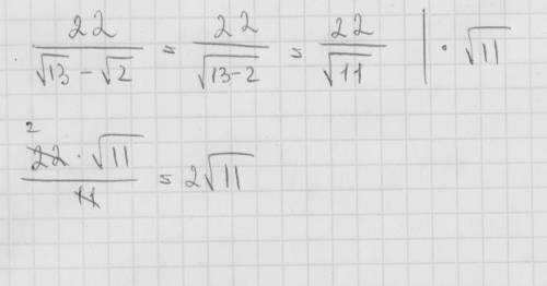 Освободите дробь от знака корня в знаменателе: 22\√13-√2