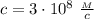 c=3\cdot 10^8 \ \frac{_M}{c}