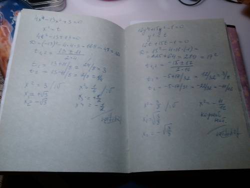 Решите биквадратное уравнение: г)4x^4 - 13x^2 + 3 = 0; д)16y^4 + 15^2 - 1 = 0; е)y^4 + 2y^2 + 6 = 0.