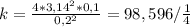 k= \frac{4*3,14^{2}*0,1}{0,2^{2}} =98,596 Н/м&#10;