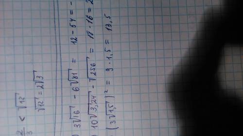 1)3√16-6√81 2)10√3,24-√256 3)(3√1,5)²