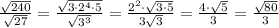 \frac{\sqrt{240}}{\sqrt{27}} = \frac{\sqrt{3\cdot 2^4\cdot 5}}{\sqrt{3^3}}=\frac{2^2\cdot \sqrt{3\cdot 5}}{3\sqrt3}= \frac{4\cdot \sqrt5}{3}= \frac{\sqrt{80}}{3}