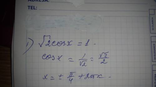 1.решите уравнения: а) √2 cosx = 1 б) 2cos2x – sinx = -1