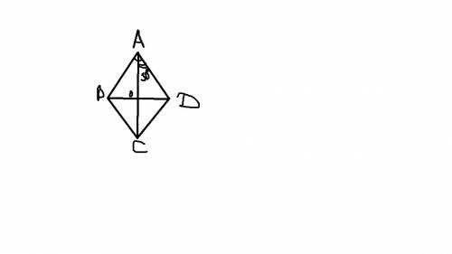 Вромбе abcd угол а равен 60°. найдите периметр ромба, если диагональ bd равна 15 см.