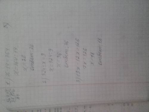 Решение уравнения 1)x*14=364 2)324: x=9 3) 19x-12x=126 мне это надо всё в столбик