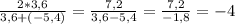 \frac{2*3,6}{3,6+(-5,4)} = \frac{7,2}{3,6-5,4} = \frac{7,2}{-1,8}=-4