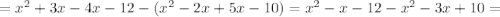 =x^2+3x-4x-12-(x^2-2x+5x-10)=x^2-x-12-x^2-3x+10=