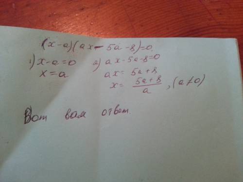 Как решить подобное уравнение? (x-a)(ax-5a-8) = 0 1. x =a 2. ? ?