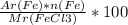 \frac{Ar(Fe)*n(Fe)}{Mr(FeCl3)} *100%