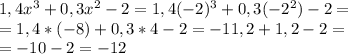 1,4x^{3} +0,3 x^{2} -2=1,4 (-2)^{3} +0,3( -2^{2} )-2= \\ =1,4*(-8)+0,3*4-2=-11,2+1,2-2= \\ =-10-2=-12