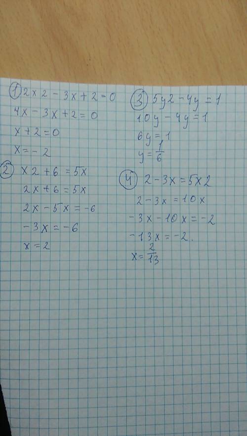 Решите 4 примера (пронумеруйте свой ответ) 1) 2x2-3x+2=0 2) x2+6=5x 3) 5y2-4y=1 4) 2-3x=5x2 за прави