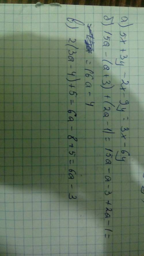 Выражение: а) 5х+3у-2х-9у; б) 15а-(а+3)+(2а-1); в) 2(3а-4)+5. постройте график функции у=2х-4. укажи