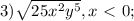 3) \sqrt{25x^2y^5} ,x\ \textless \ 0;