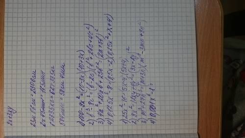 Нужна , ! 30 ! что сможете, розкладіть на множники: 1) 100 – 9х2; 2) b3 – 8с3; 3) 4а2 + 20аb + 25b2;