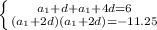 \left \{ {{a_{1} +d+a_{1}+4d=6} \atop {(a_{1}+2d)(a_{1}+2d)=-11.25}} \right.