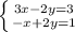 \left \{ {{3x-2y=3} \atop {-x+2y=1}} \right.