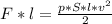 F*l= \frac{p*S*l* v^{2} }{2}