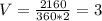 V= \frac{2160}{360*2} =3