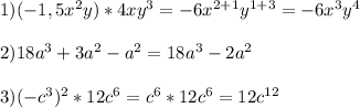 1) (-1,5x^2y) * 4xy^3=-6x^{2+1}y^{1+3}=-6x^{3}y^{4} \\ \\ 2)18 a^3 + 3a^2 - a^2=18a^3-2a^2 \\ \\ 3) (-c^3)^2*12c^6=c^6*12c^6=12c^{12}&#10;