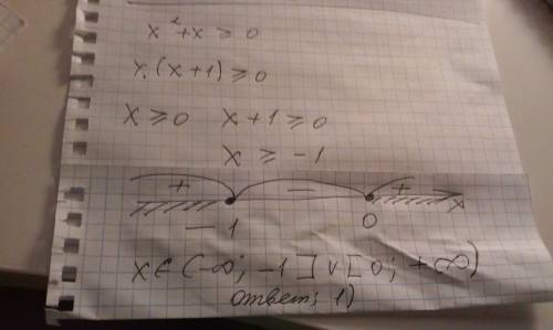 Решите неравенство x^2+x> _0 1) (бесконечность; -1] u [0; +беск) 2) [-1; 0] 3) (-1; 0) 4) (-беск;