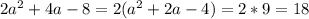 2a^2+4a-8=2(a^2+2a-4)=2*9=18