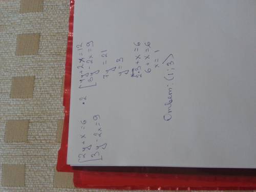 Решите систему уравнений методом сложения 2y+x=6 3y-2x=9