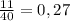 \frac{11}{40} =0,27