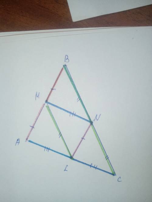 Заранее докажите что средние линии треугольника разбивают его на четыре равновеликих треугольника. б