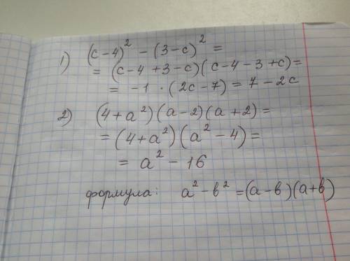 1) выражение (с-4)^2-(3-с)^2 2)представьте в виде многочлена выражение (4+а^2)(a-2)(a+2)