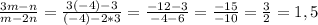 \frac{3m-n}{m-2n} = \frac{3(-4)-3}{(-4)-2*3} = \frac{-12-3}{-4-6} = \frac{-15}{-10} = \frac{3}{2} = 1,5