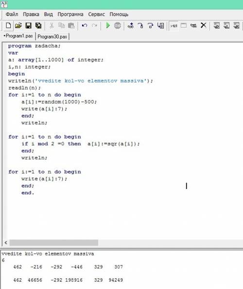 Pascal. решить методом for и методом random даны целые числа. вывести числа на печать, каждое второе