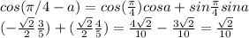 cos( \pi /4-a)=cos( \frac{ \pi }{4} )cosa+sin \frac{ \pi }{4} sina \\ (- \frac{ \sqrt{2} }{2} \frac{3}{5} )+( \frac{ \sqrt{2} }{2} \frac{4}{5} )= \frac{4 \sqrt{2} }{10} - \frac{3 \sqrt{2} }{10} = \frac{ \sqrt{2} }{10}