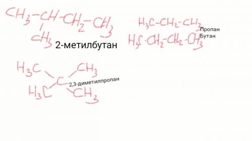 Для вещества ,формула которого сн3-сн2-сн2-сн2-сн3, составте структурные формулы двух гомологов и дв