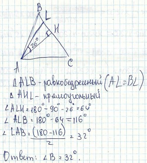 Втреугольнике abc проведены высота ah и биссектриса al при этом точка l лежит на отрезке bh. угол ha