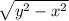 \sqrt{y^2-x^2}