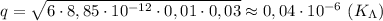 q= \sqrt{6\cdot8,85\cdot 10^{-12} \cdot 0,01 \cdot 0,03} \approx 0,04\cdot 10^{-6} \ (K_\Lambda)