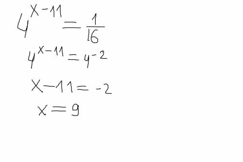 Найдите корень уравнения 4^x-11=1/16